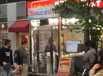 ニンゲン観察バラエティ…