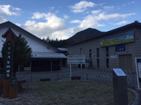 天空の楽園・・・