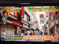 ついに、放送されました！