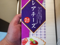 見た目に違和感は有ります