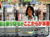 先週に続き・・・