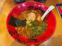 辛くて美味い！