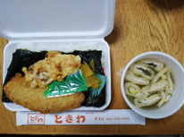 やっぱりときわ