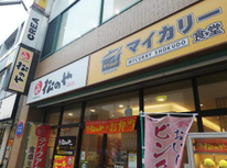ブランド複合店舗？