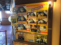 この味、このボリューム！