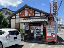 ボリューム満点