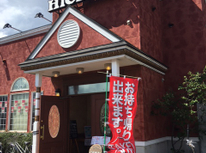 手作りピザのテイクアウト！