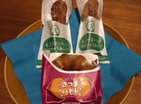 いもの季節です！