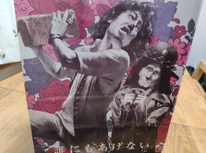 誰にもあげない