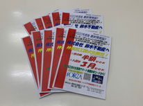 2022年度版完成しました！