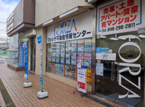 物件資料配布中