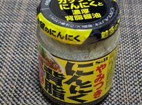 何に乗せて食べようか？
