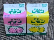 飲み比べ