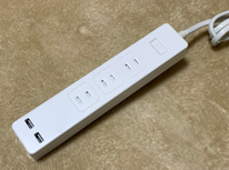 消し忘れても安心