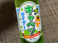 すごい組み合わせ