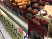 今日は焼きチョコ！