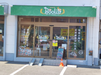 むきあんのあんぱん