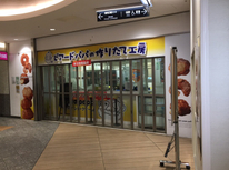 本日最終日！！