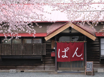 気になっているお店