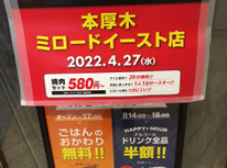 着々と準備が！