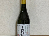 忘れていました