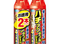 今年も動き始めました