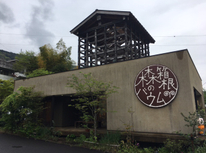 食べる価値あり！