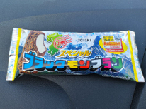 ブラックモンブラン