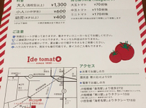 パリッと食感！？