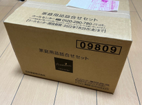 家庭用品詰め合わせセット