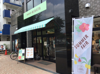 近所にパン屋が！