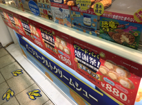 このパッケージは！