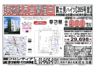 外観図