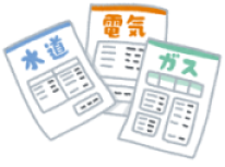 省エネ一択時代です