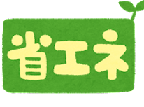 住宅省エネリフォーム2024キャンペーン