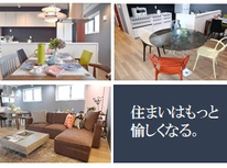 失敗しないリフォーム＆新築セミナー