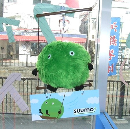 スーモくん