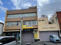 曳舟の日の丸不動産！！八広の坂井倉庫 ！ ビジネスに最適な広々とした空間！