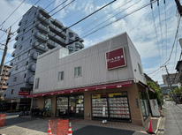 曳舟の日の丸不動産！ブログをはじめてみて思ったこと！