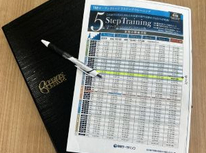 曳舟　日の丸不動産のこと　５ステップトレーニング