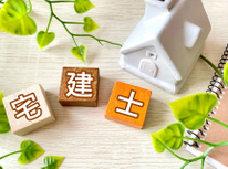 曳舟の日の丸不動産！宅地建物取引士！