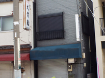 曳舟の日の丸不動産！　物件紹介【東邦興業貸店舗】