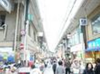 十条銀座商店街