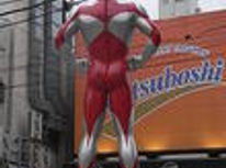 ウルトラな街・祖師谷大蔵駅の女性用マンション