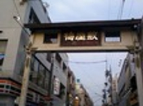 賃貸ブログ　梅屋敷　駅も高架化されてきれいになりました