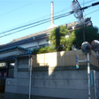 近隣の銭湯　新月湯 