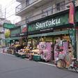  その他の写真