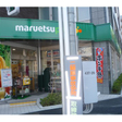  その他の写真