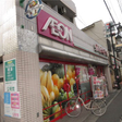  その他の写真