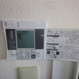 床暖房用コントローラー 